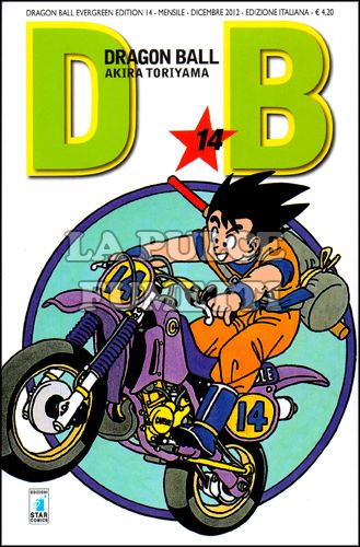 DRAGON BALL EVERGREEN EDITION # 14